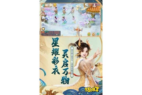 2021年回合制网游排名中,pc端网游排名前十