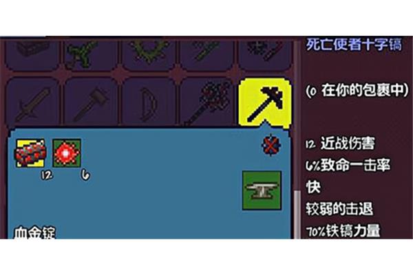 我的泰拉瑞亚下载,1.4.4.9泰拉瑞亚下载