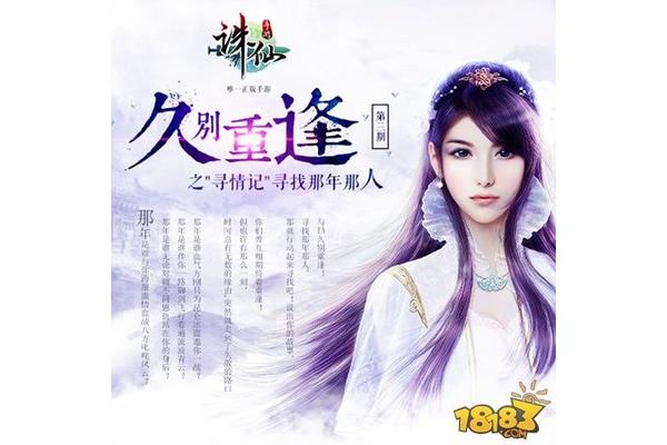陈东完美世界3d手游你还能打吗?吃手游就像吃猫粮