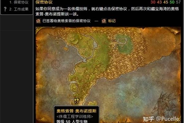 魔兽矮人工程哪里学,工程大师的测试任务哪里接?