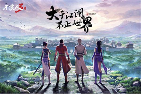 《坏男人3》介绍了手游陶文的技巧,啃手游就像啃猫粮