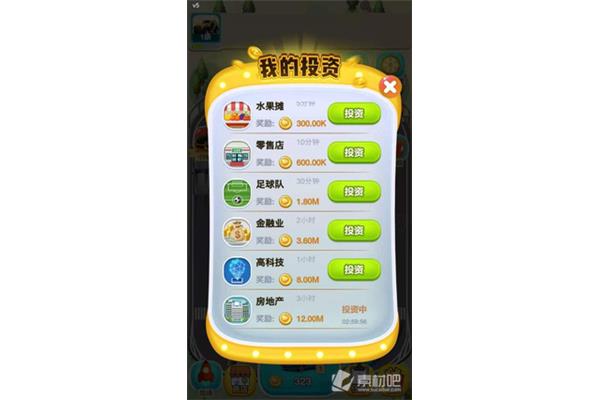 排名第一的红包游戏,一款适合家庭过年玩的红包游戏