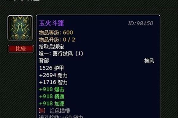 8.3黑王子任务线从哪里开始,魔兽世界黑王子的任务是如何触发的?