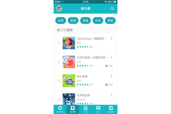 Taptap如何玩漫威漫画蜘蛛侠、香肠和小鸡手游下载并安装
