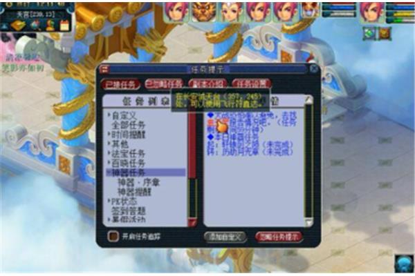 如何获得狮子驼铃神器,求梦幻西游神器任务的介绍