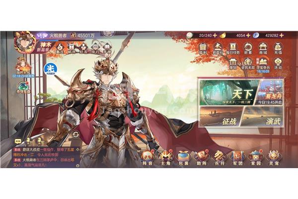 围攻三国志手游攻略,三国历史简介