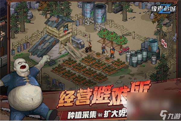 推荐大型生存手游和单人生存游戏