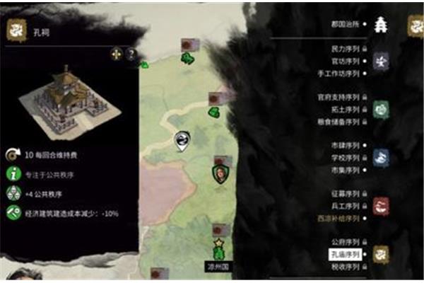 全面战争三国,全面战争三个兵种怎么配?