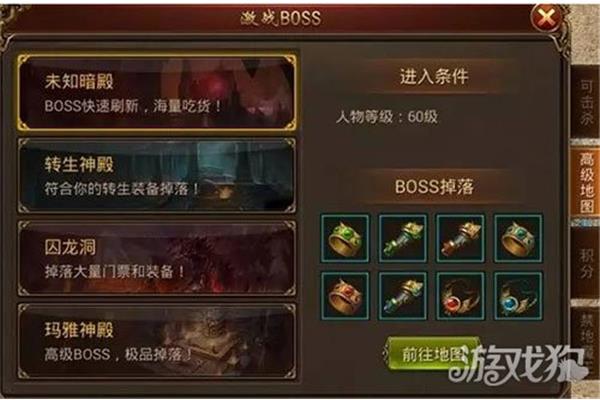 如何下载传奇手机版,并与汪顺分享您的经验