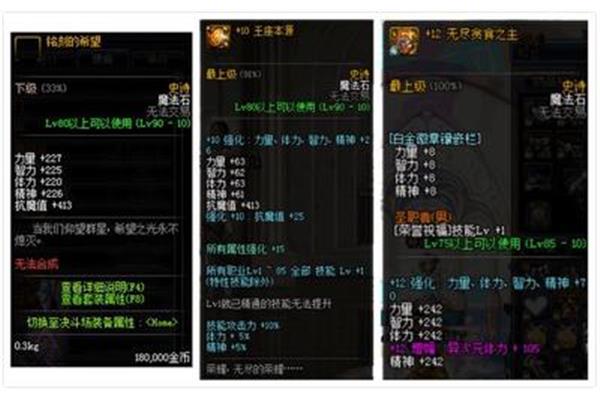 联盟黑手饰物任务流程,魔兽世界黑手饰品任务哪里接