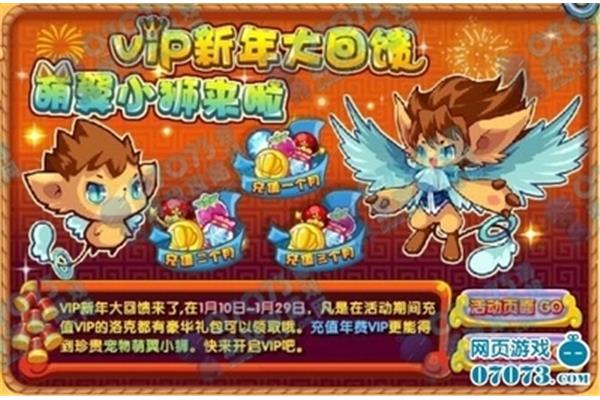 求洛克王国宠物号,全部!北京洛克莱兹科技有限公司