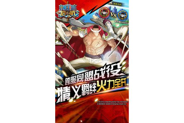 海贼王卡牌手游,海贼王游戏推荐手游