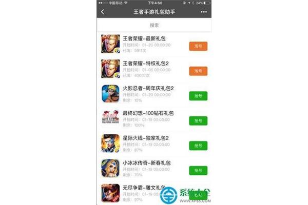 2023最新礼包兑换码,荣耀终端有限公司
