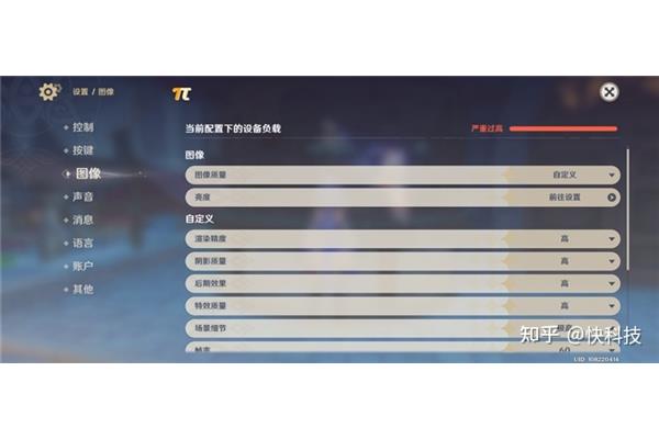 目前最吃配置的手游,玩刺激战场需要什么电脑配置?