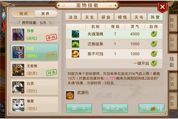 斩妖除魔问兑换码,2024年新区礼包兑换码