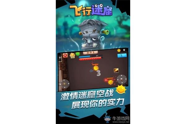 操作难度最高、打击感最强的动作手游