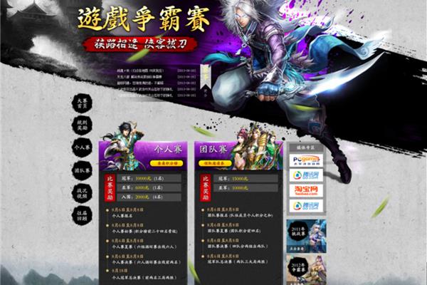 郑铮游戏网站推荐,盗版游戏网站推荐