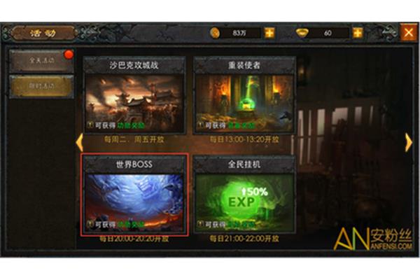 如何下载博轩先生高考志愿规划《九游传奇之盒》