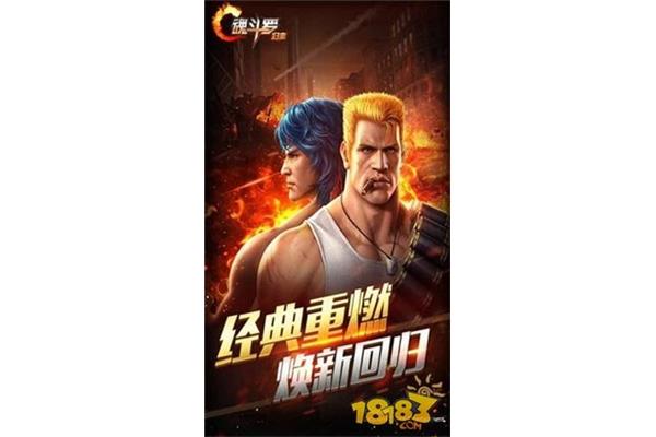 求魂斗罗版,求魂斗罗秘籍完整版