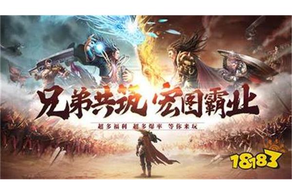 没有氪金的传奇手游哪个好?没有氪金的传奇手游排行榜