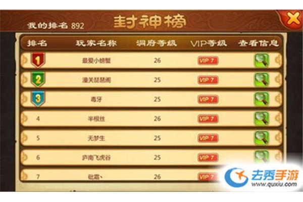 最热回合制手机游戏排行榜,回合制卡牌手机游戏排行榜2022