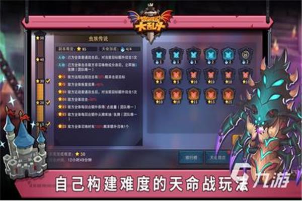 什么是微氪手机游戏,0充电手机游戏平台?