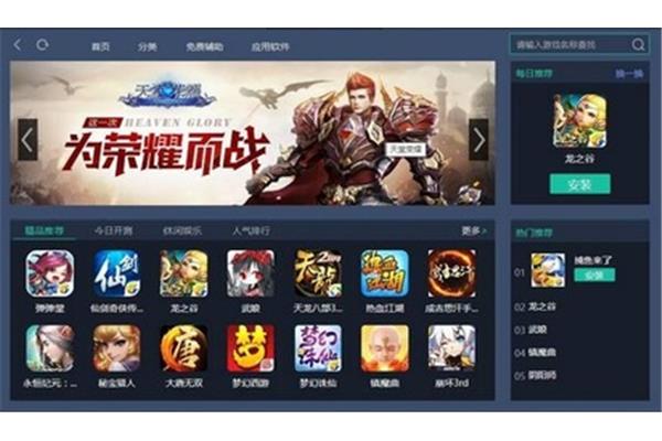 Cf 手游贴吧,鸣人手游贴吧