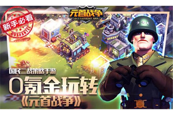 手机游戏推荐给没有氪金的人,没有氪金乐趣的人推荐