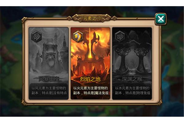 Text 魔兽手游,冲向地心魔兽手游