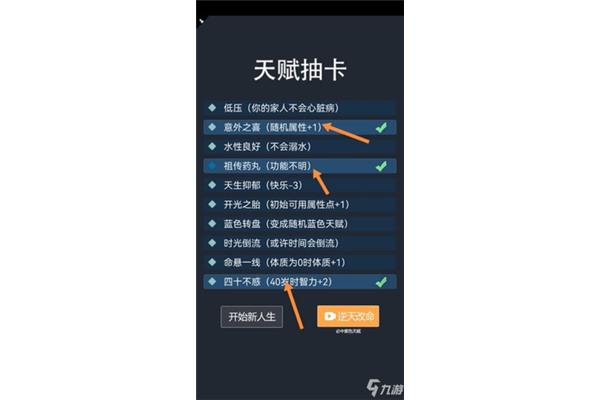 模拟人生4破解版手机版下载后,就可以谈恋爱、结婚生子了
