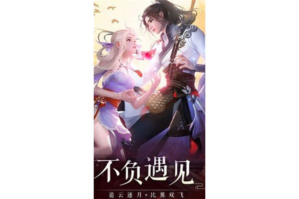 Dfq 剑舞手游,梦幻舞剑师在哪里可以玩,怎么下载?