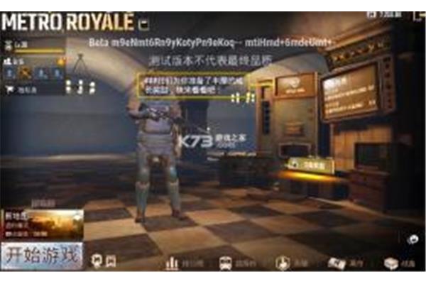 地铁逃生体验服免费下载安装pubg地铁逃生怎么下载?