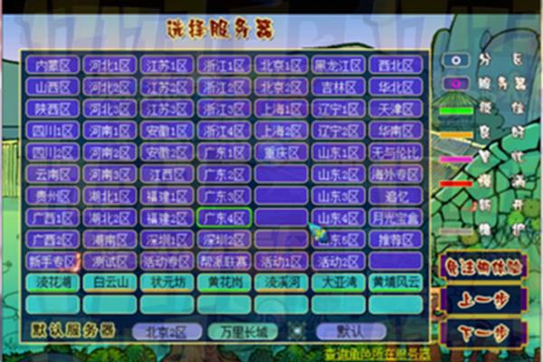 关于梦幻西游名字的象征,吃手游就像吃猫粮