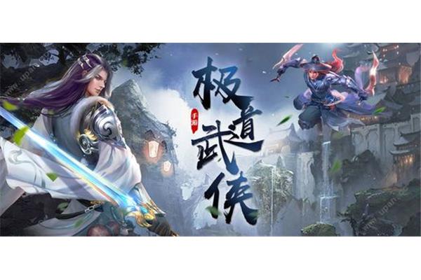 3d 武侠手游,fun 武侠手游