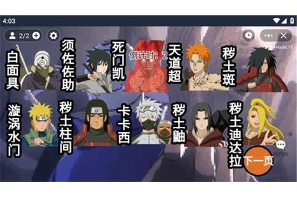 玩家制作的霍颖手游,最新版的像素霍颖U鼬神