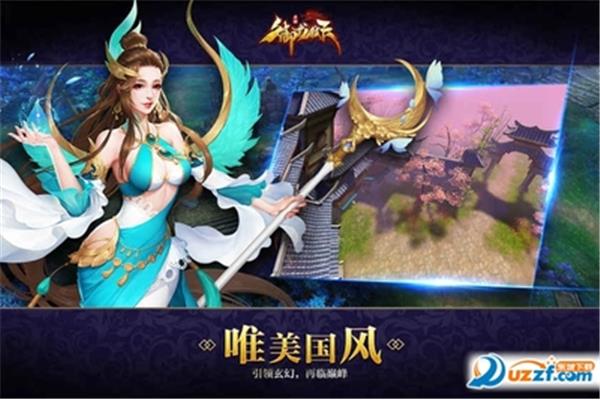 吃手游就像吃猫粮,2021年最火的仙侠手游
