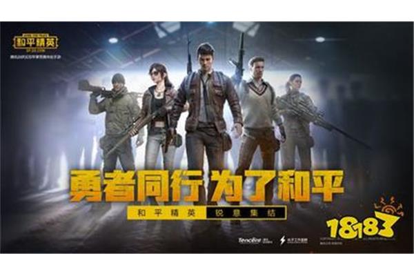 绝地求生是网络游戏还是手机游戏?手抓鸡叫什么?