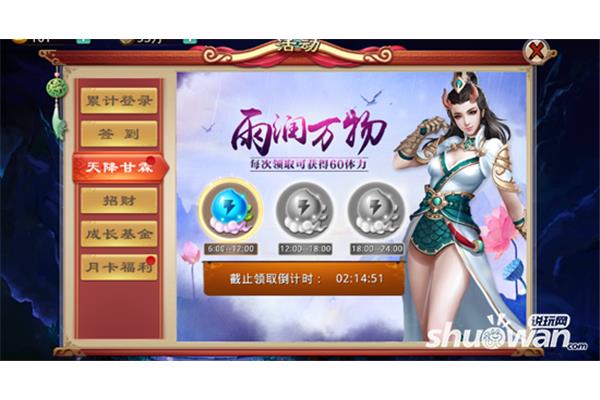 如何在手机游戏的英雄列表中获得野兽?吃手游就像吃猫粮