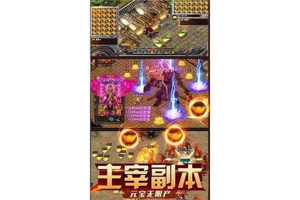 刚来传奇网站一秒,最新的传奇sf刚开一秒
