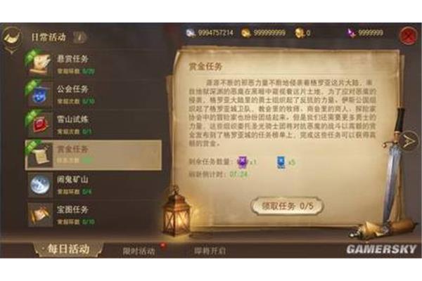 什么打赏平台有租号任务,做任务赚钱的软件?