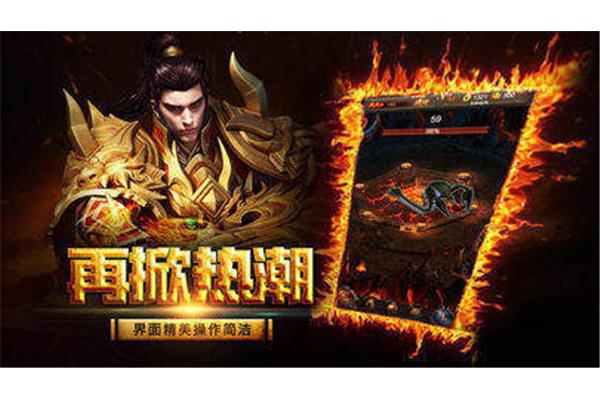 传奇微变手游和传奇世界微变手游怎么下载?