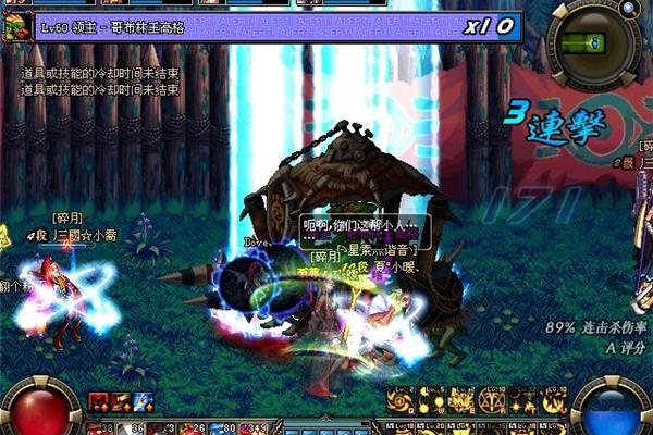 DNF蠕动之城,DNF蠕动之城第一关怎么打?