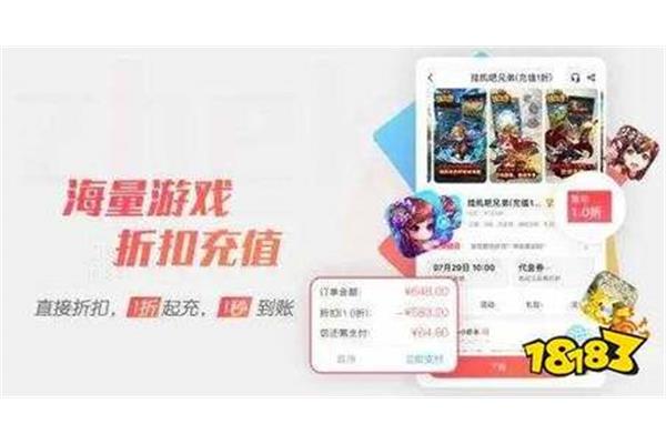 0.1折叠手游平台列表,折叠手游打折app