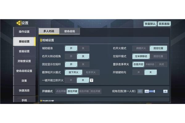 如何下载codm手机游戏?吃手游就像吃猫粮