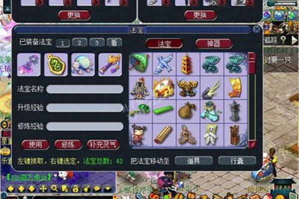 石陀岭派的法宝是什么?,4399游戏盒