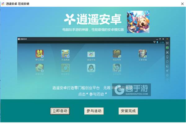小七手游安装,小七手游app下载