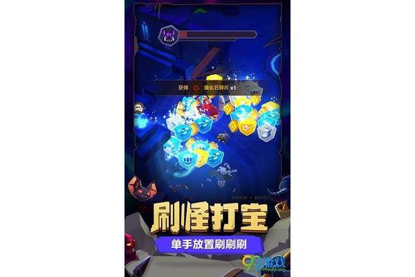 手机版的刷刷游戏,纯粹靠打爆掉装备的手游