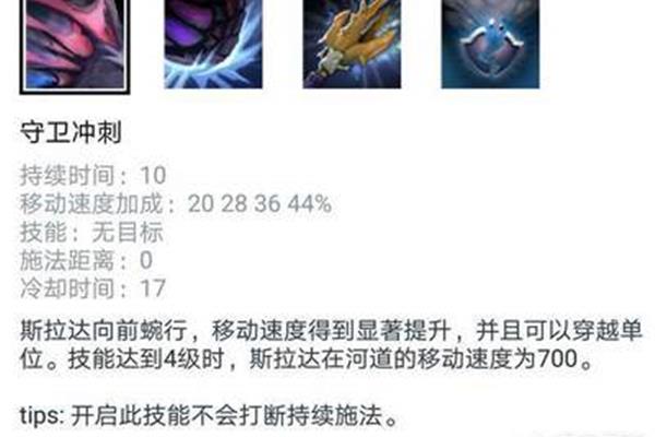 求dota渔夫最新完善的攻略,请教DOTA渔夫相关问题