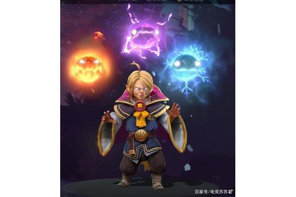 DOTA卡尔,DOTA卡尔多次中招