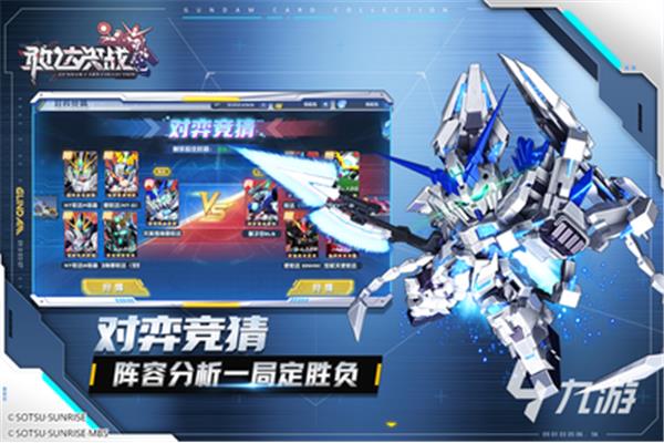 手机游戏和游戏一样高,敢打平民2023最强阵容